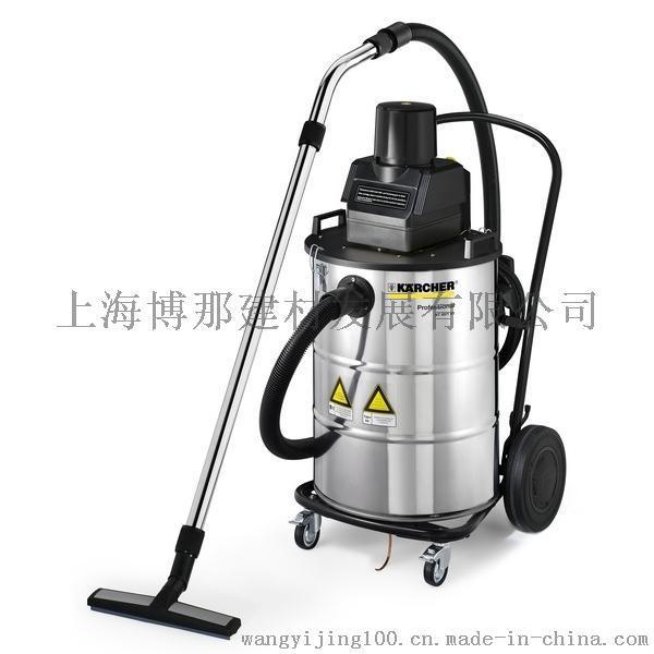 德國(guó)凱馳KARCHER防爆式吸塵吸水機(jī)NT80/1B M