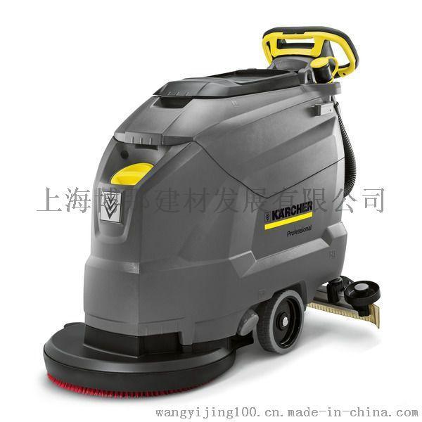德國凱馳KARCHER手推式地面洗地機(jī)機(jī)BD50/50C