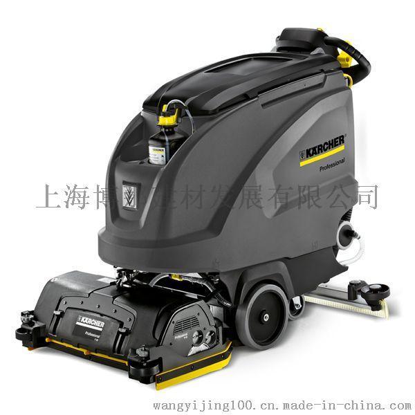 德國凱馳/KARCHER/手推式自動(dòng)洗地機(jī)/地面洗地機(jī)/洗地機(jī)/全自動(dòng)自走式洗地機(jī)B60W BP