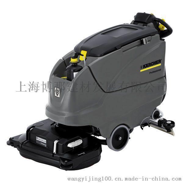 德國凱馳/KARCHER/手推式自動(dòng)洗地機(jī)/地面洗地機(jī)/洗地機(jī)/全自動(dòng)自走式洗地機(jī)B80W BP