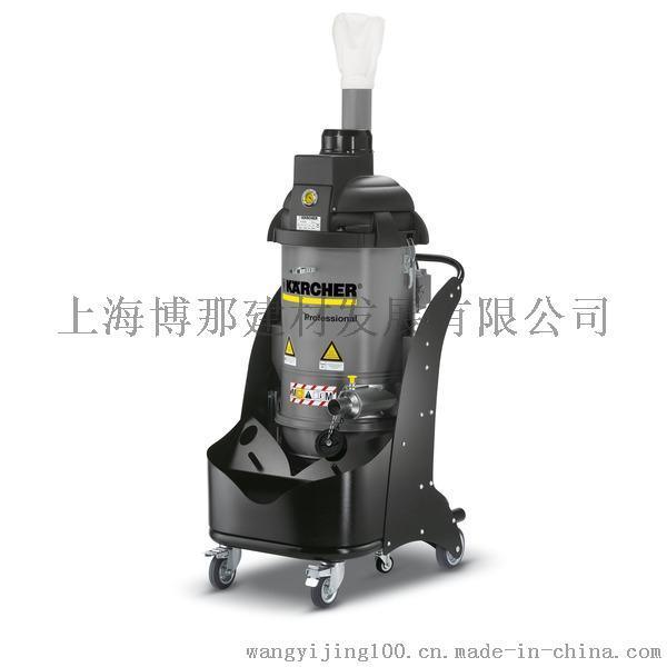 德國(guó)凱馳/KARCHER/工業(yè)防爆式吸塵器/IV60/30M B1
