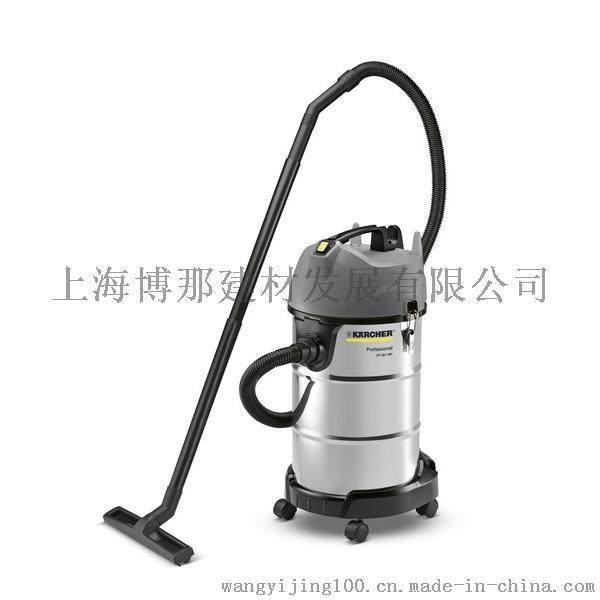 德國(guó)凱馳KARCHER吸塵吸水機(jī)NT38/1