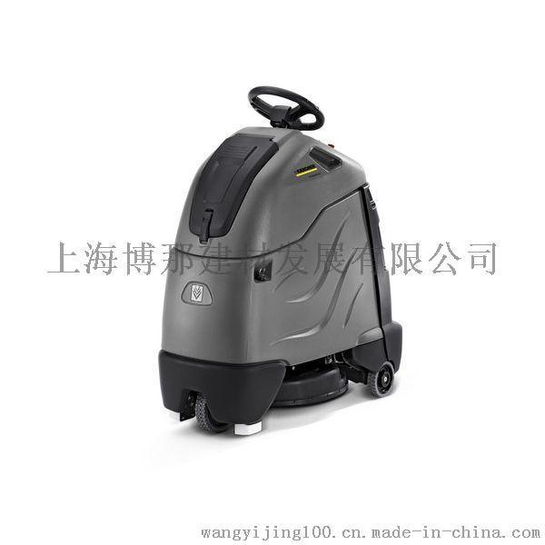 德國凱馳/KARCHER/站立式拋光洗地機(jī)/地面拋光打蠟機(jī)/洗地機(jī)/戰(zhàn)車式全自動(dòng)拋光機(jī)BDP50/2000RS