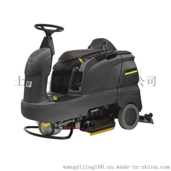 德國凱馳KARCHER駕駛式地面洗地機(jī)機(jī)B90R