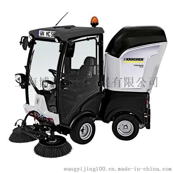 德國(guó)凱馳/KARCHER/駕駛式清掃車/吸塵清掃機(jī)/掃地機(jī)/城市全天候多功能吸塵清掃車MC50