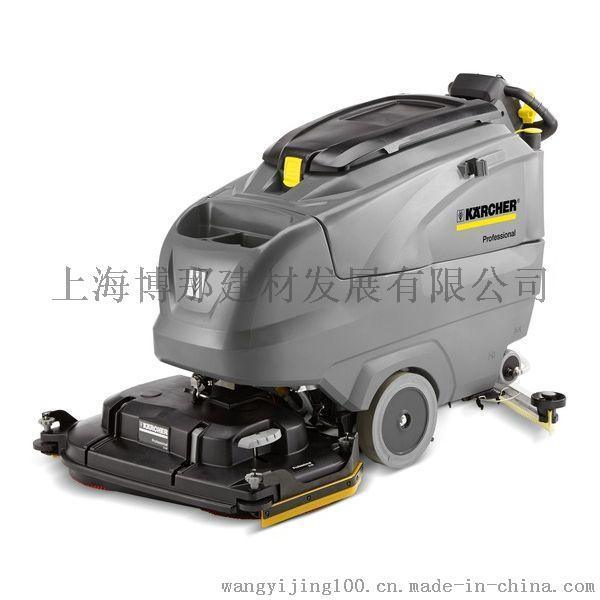 德國凱馳/KARCHER/手推式自動(dòng)洗地機(jī)/地面洗地機(jī)/洗地機(jī)/全自動(dòng)自走式大型洗地機(jī)B120W BP